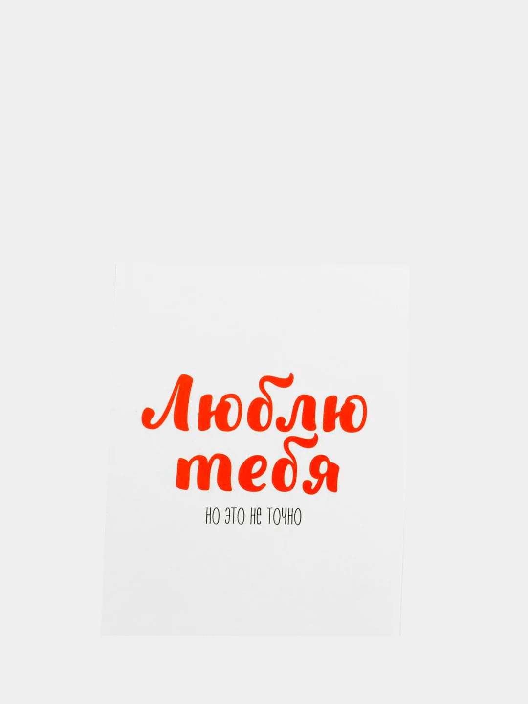 Индиго открытка 9 х 11 на 23 февраля, 8 марта
