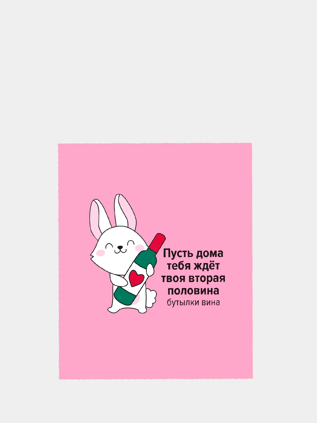 Фиолетовый открытка 9 х 11 на 23 февраля, 8 марта