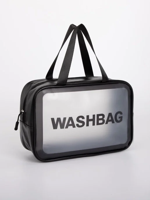 Черный косметичка водонепроницаемая WASHBAG