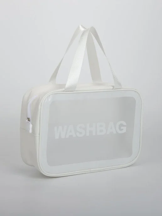 Белый косметичка водонепроницаемая WASHBAG