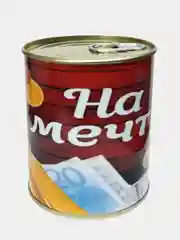 Копилка для денег, монет и купюр "На мечту"