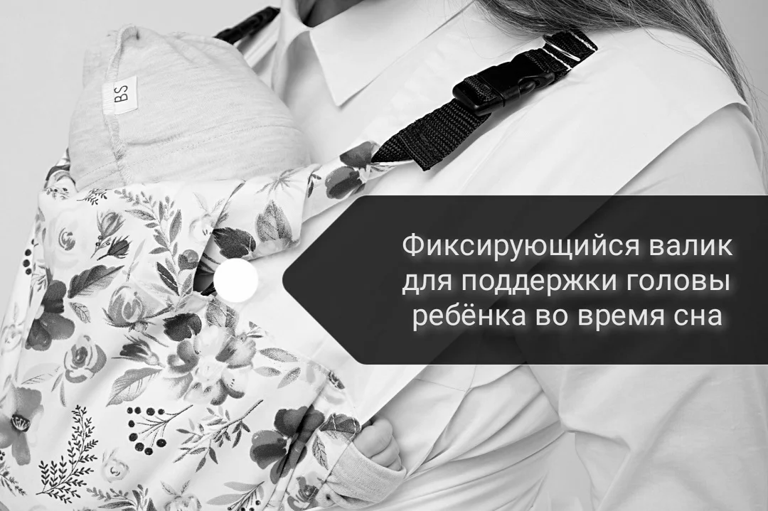 Эрго-рюкзак Премиум "Игра цветов"
