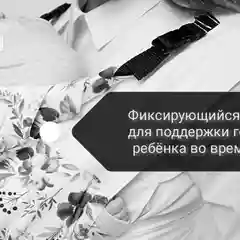 Эрго-рюкзак Премиум "Игра цветов"