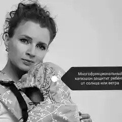 Эрго-рюкзак Премиум "Игра цветов"