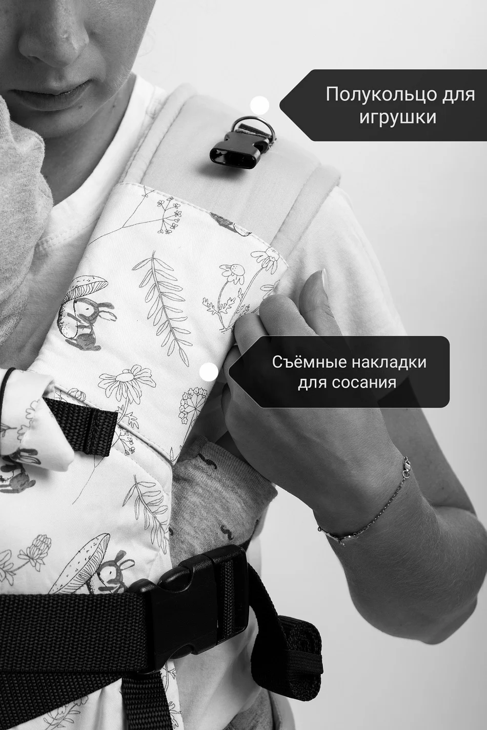 Эрго-рюкзак Премиум "Игра цветов"