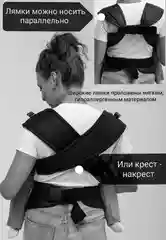 Эрго-рюкзак Премиум "Игра цветов"