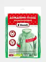 Зеленый дождевик с кнопками