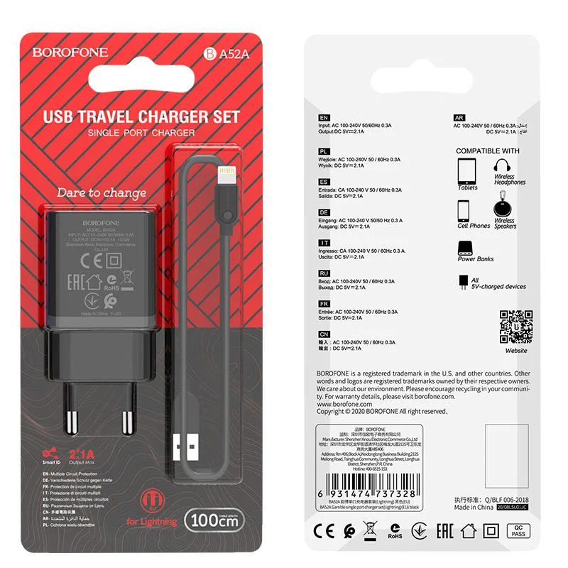 Зарядное устройство BOROFONE BA52A, lighting, 2,1A