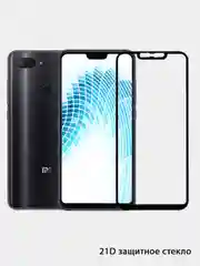 Защитное стекло для Xiaomi Redmi NOTE 6  / Mi 8"21D"