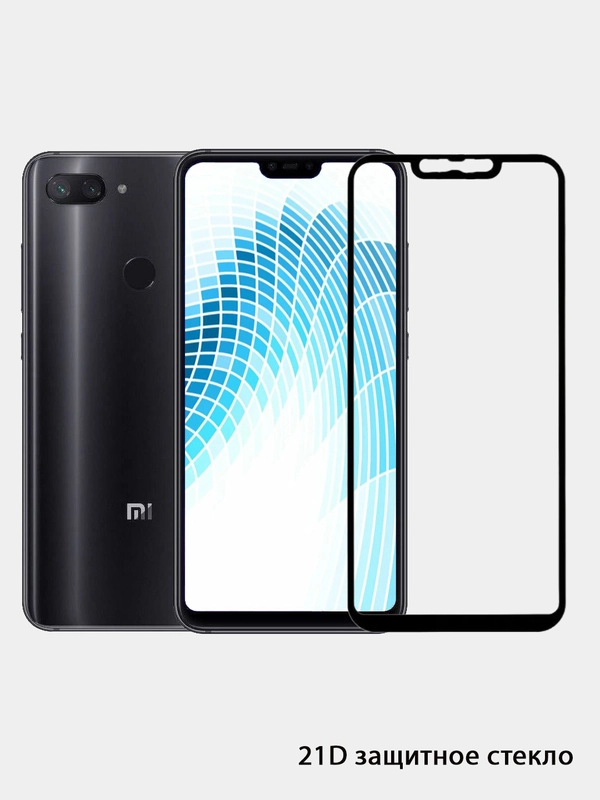 Защитное стекло для Xiaomi Redmi NOTE 6  / Mi 8"21D"