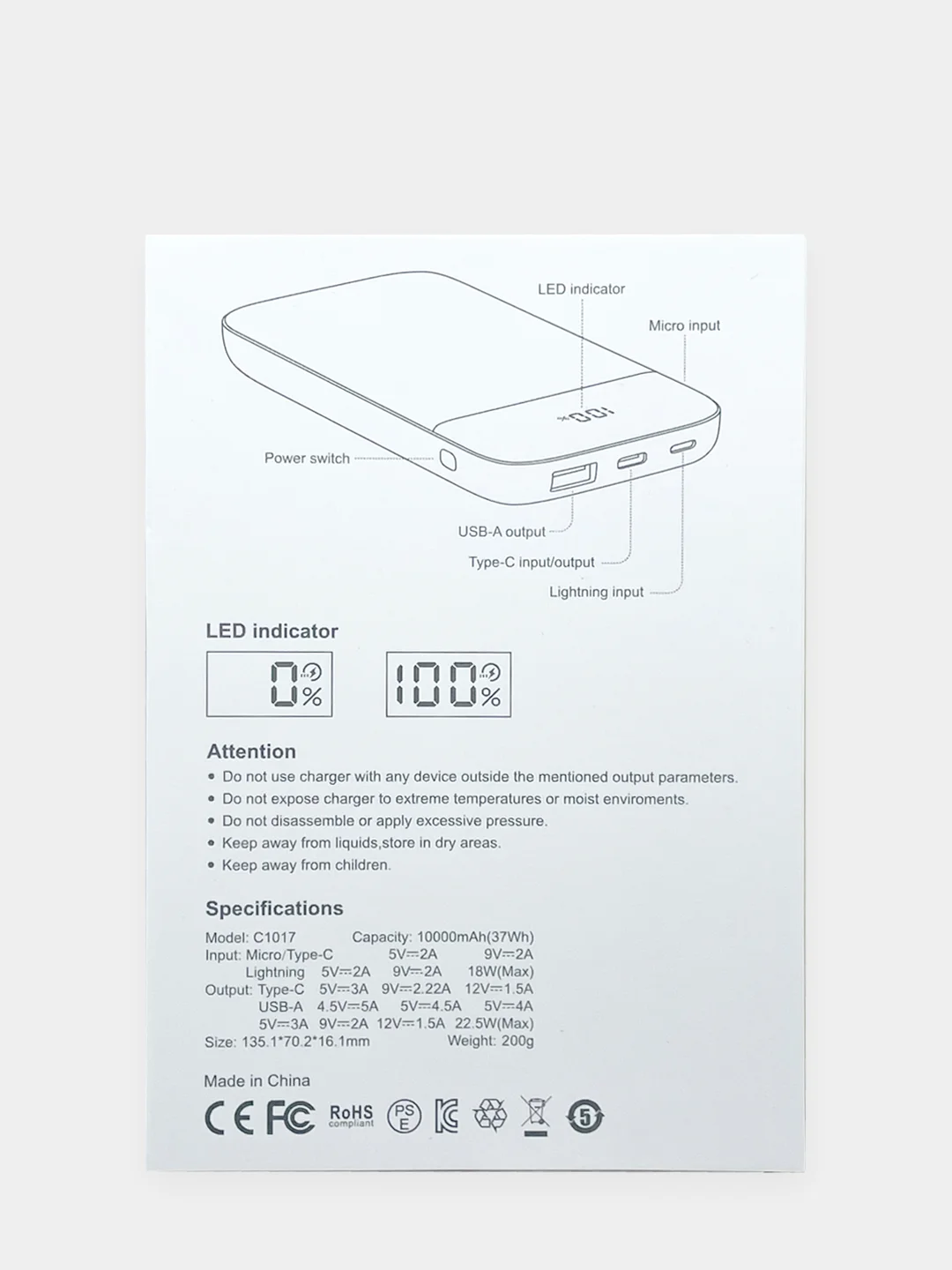 Белый внешний аккумулятор power bank 10000 mAh