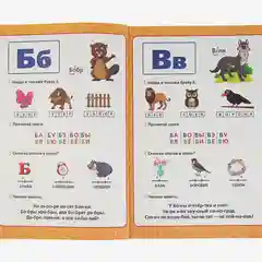Годовой курс занятий 4-5 лет. Жукова М. А (vvv) (У236932)