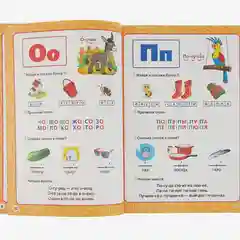 Годовой курс занятий 4-5 лет. Жукова М. А (vvv) (У236932)