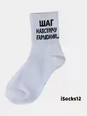 Женские Носки с Надписями
