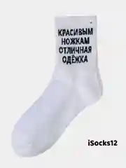 Серебряный женские Носки с Надписями