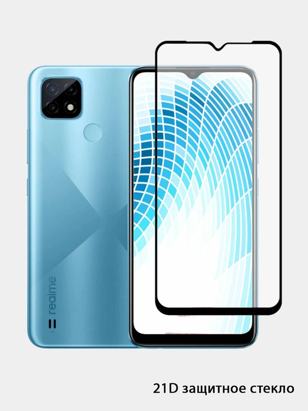 Защитное стекло для REALME C21/C20  "21D"