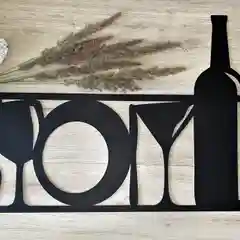 Панно настенное BSOne "Barossa Valley", 70 х 45