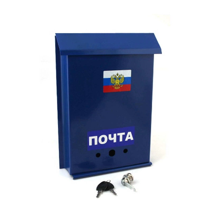 Почтовый ящик с замком Синий