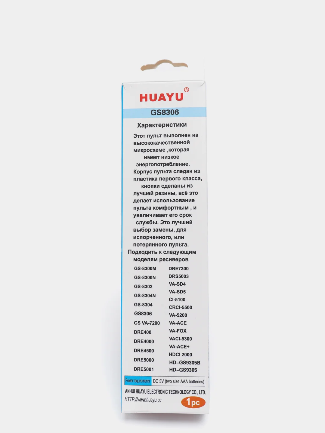 Пульт для Ресиверов, триколор,спутникового ТВ GS8306