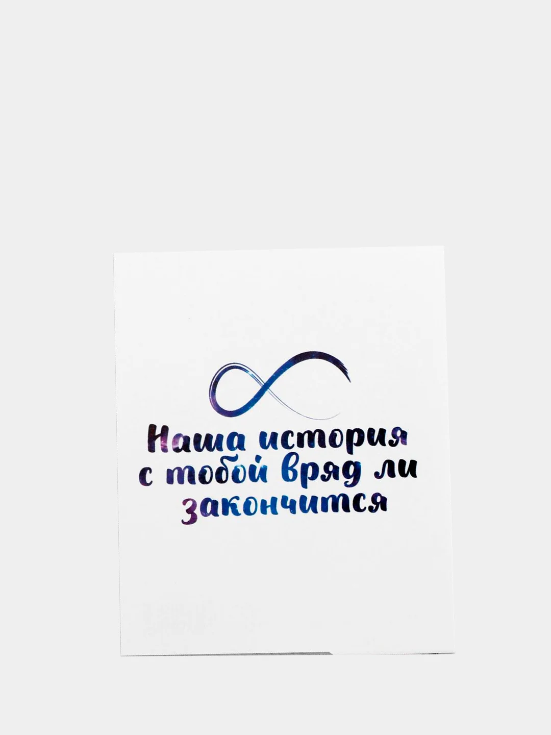 Фуксия открытка 9 х 11, на 23 февраля, 8 марта