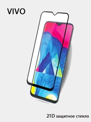Защитное стекло для VIVO  Y31 / V21E / Y11 / Y19 / Y20 / Y12 / Y71 / Y1S / X50  "21D"