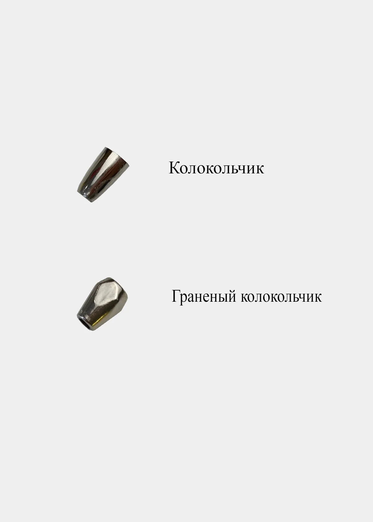 Серебряный фиксаторы для шнурка
