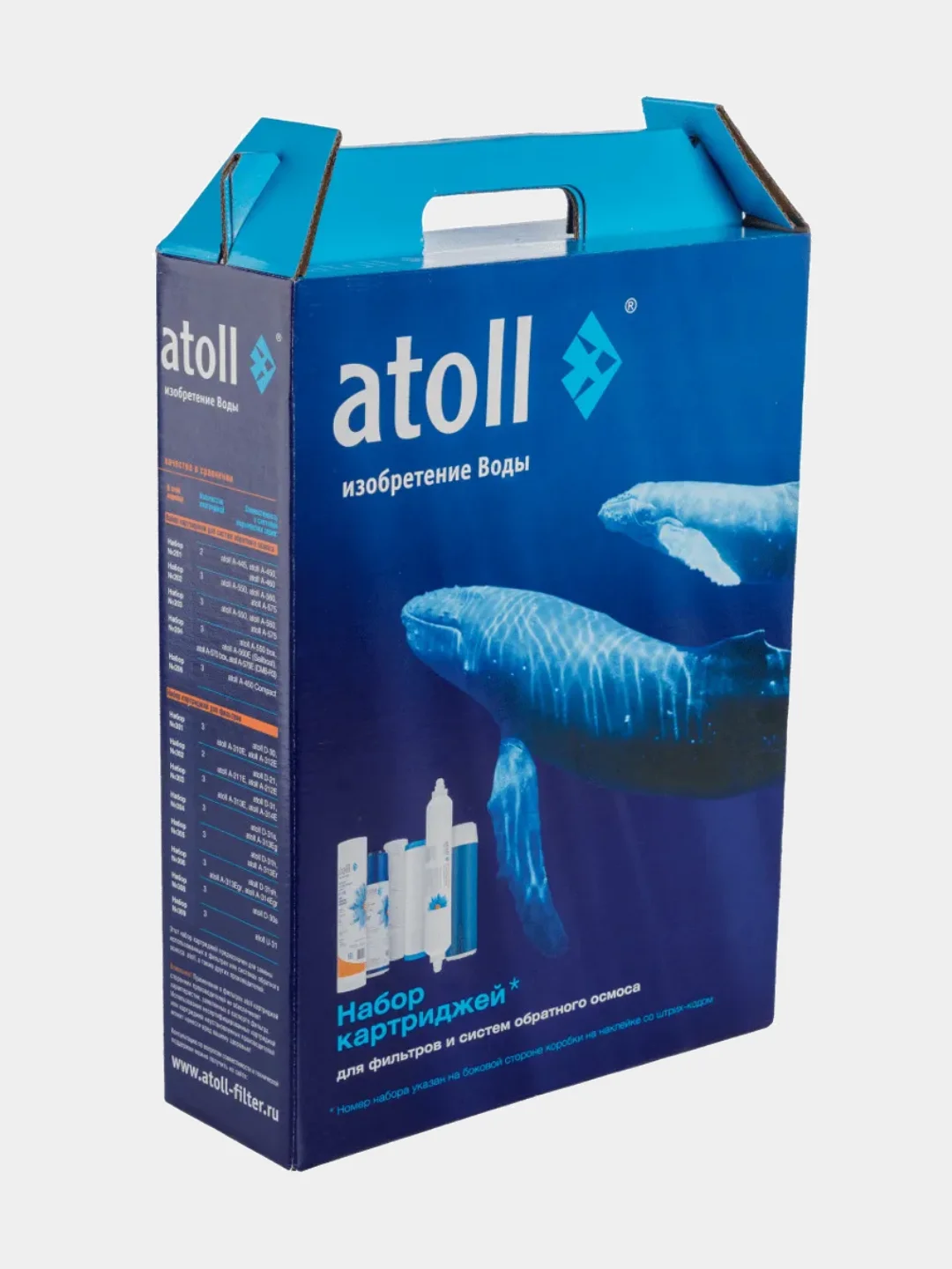 Набор картриджей atoll №301s MKT для D-30s MKT
