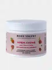 Крем-скраб для тела и лица BODY VELVET "Землянично-малиновый", 230 мл