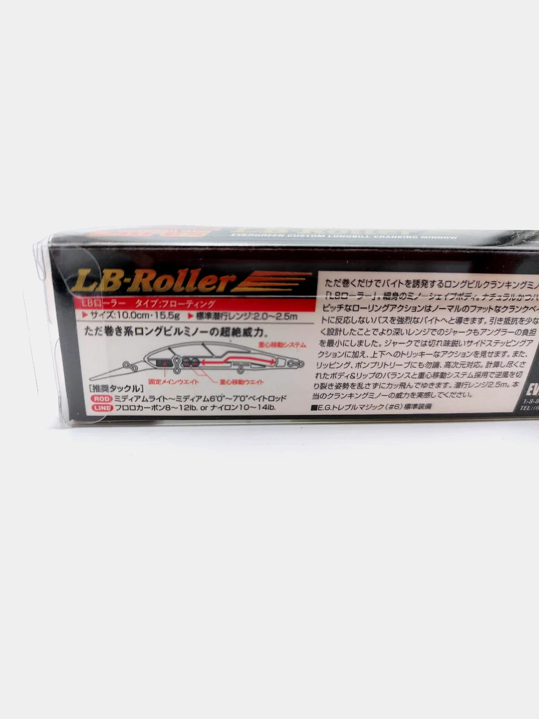 Воблер плавающий LB-Roller 10см 15,5г