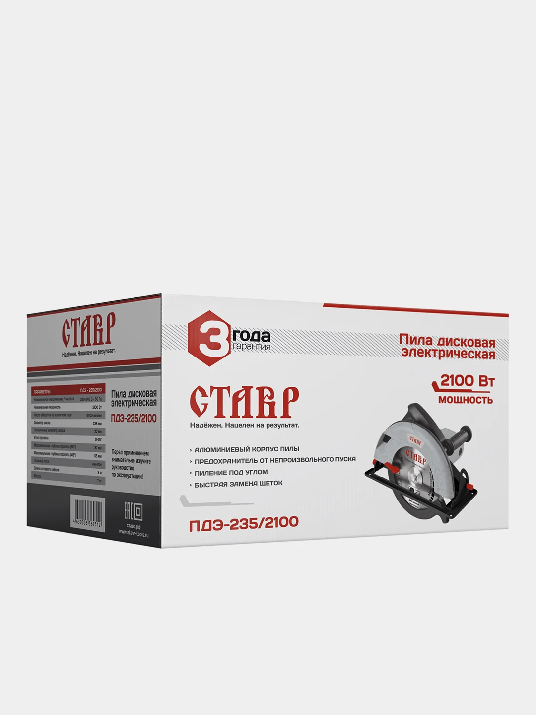 Пила дисковая Ставр ПДЭ-235/2100, 2100 Вт
