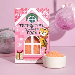 Соль в коробке "Тигристого нового года", цитрус, 400 г