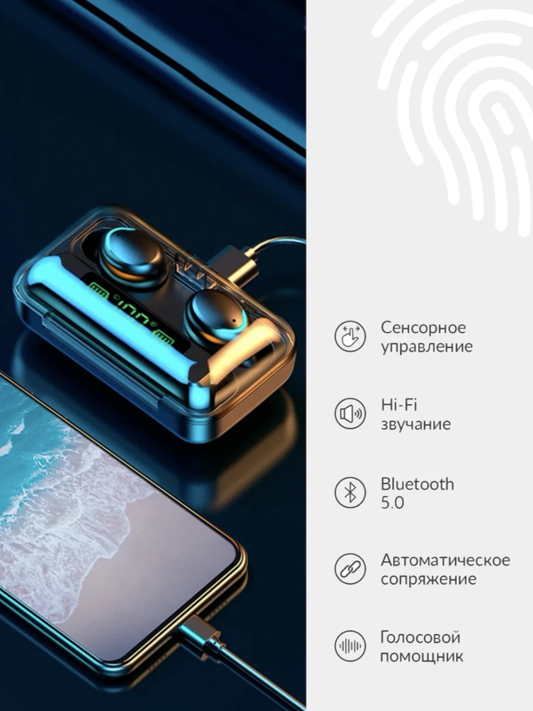 Белый наушники беспроводные F9-5 c функцией powerbank