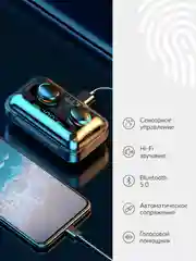 Белый наушники беспроводные F9-5 c функцией powerbank
