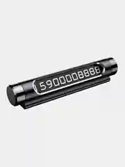 Автовизитка Baseus Premium All Metal Temporary Parking Number Plate (2-х номерная версия)