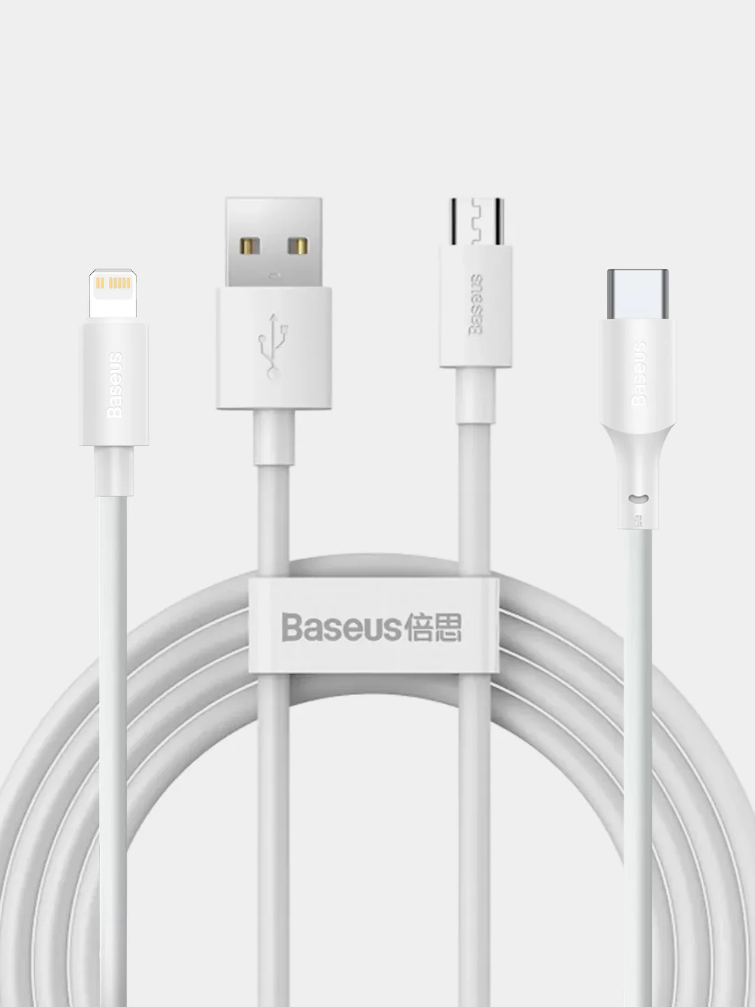 Белый кабель Baseus Simple (2шт USB/Micro-USB, Type-C, Lightning, 5A, 40W для iPhone и Android)