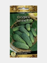 Семена Огурец "Зятек"