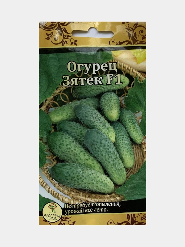 Семена Огурец "Зятек"