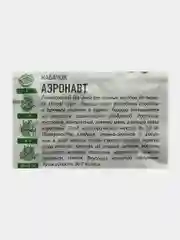 Семена Кабачок "Аэронавт"