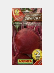 Свекла "Цыганочка", семена