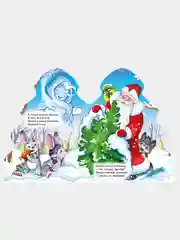 Книги на картоне новогодние "В лесу родилась ёлочка", Проф-Пресс