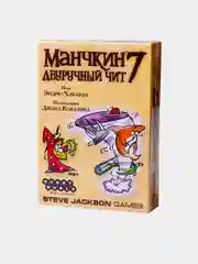 Манчкин дополнения