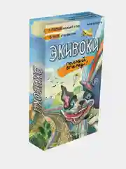 Настольная игра "Экивоки - Полный вперед"