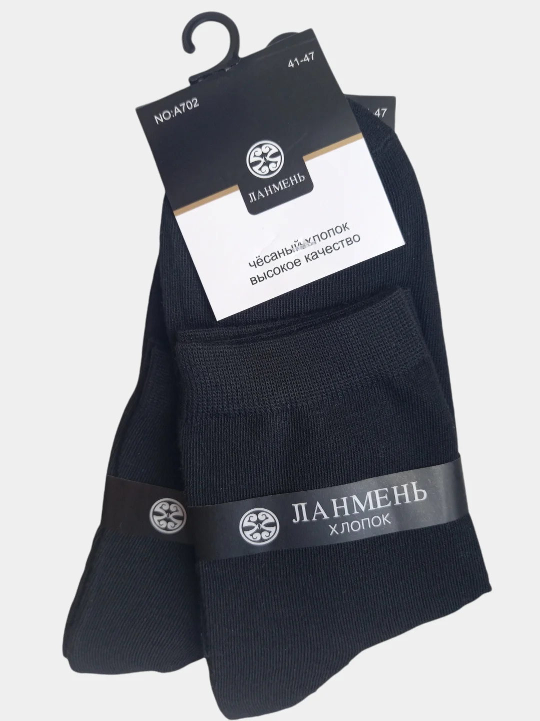 Белый носки мужские, размер 41-47, две пары