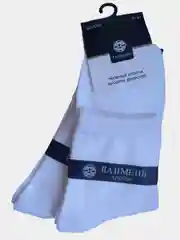 Белый носки мужские, размер 41-47, две пары