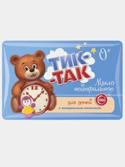 СВОБОДА Детское мыло с миндальным молочком, гипоаллергенное ТИК-ТАК, 90г