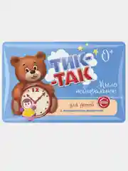 СВОБОДА Детское мыло с миндальным молочком, гипоаллергенное ТИК-ТАК, 90г