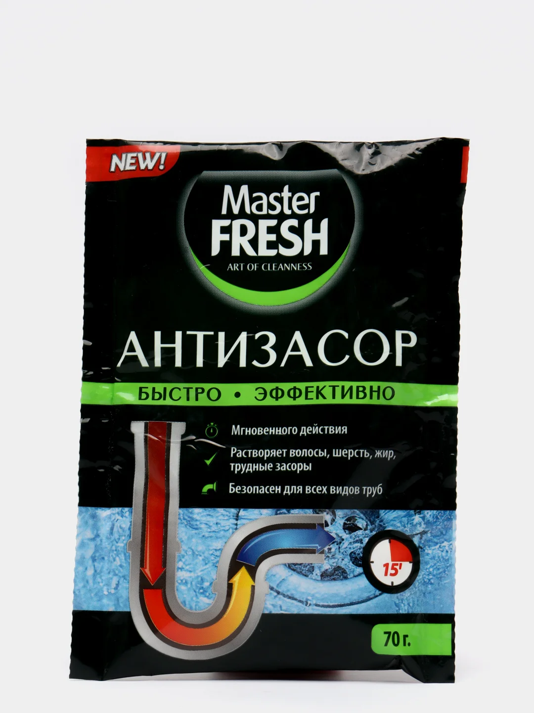 Антизасор "Master fresh", средство для очистки канализационных труб