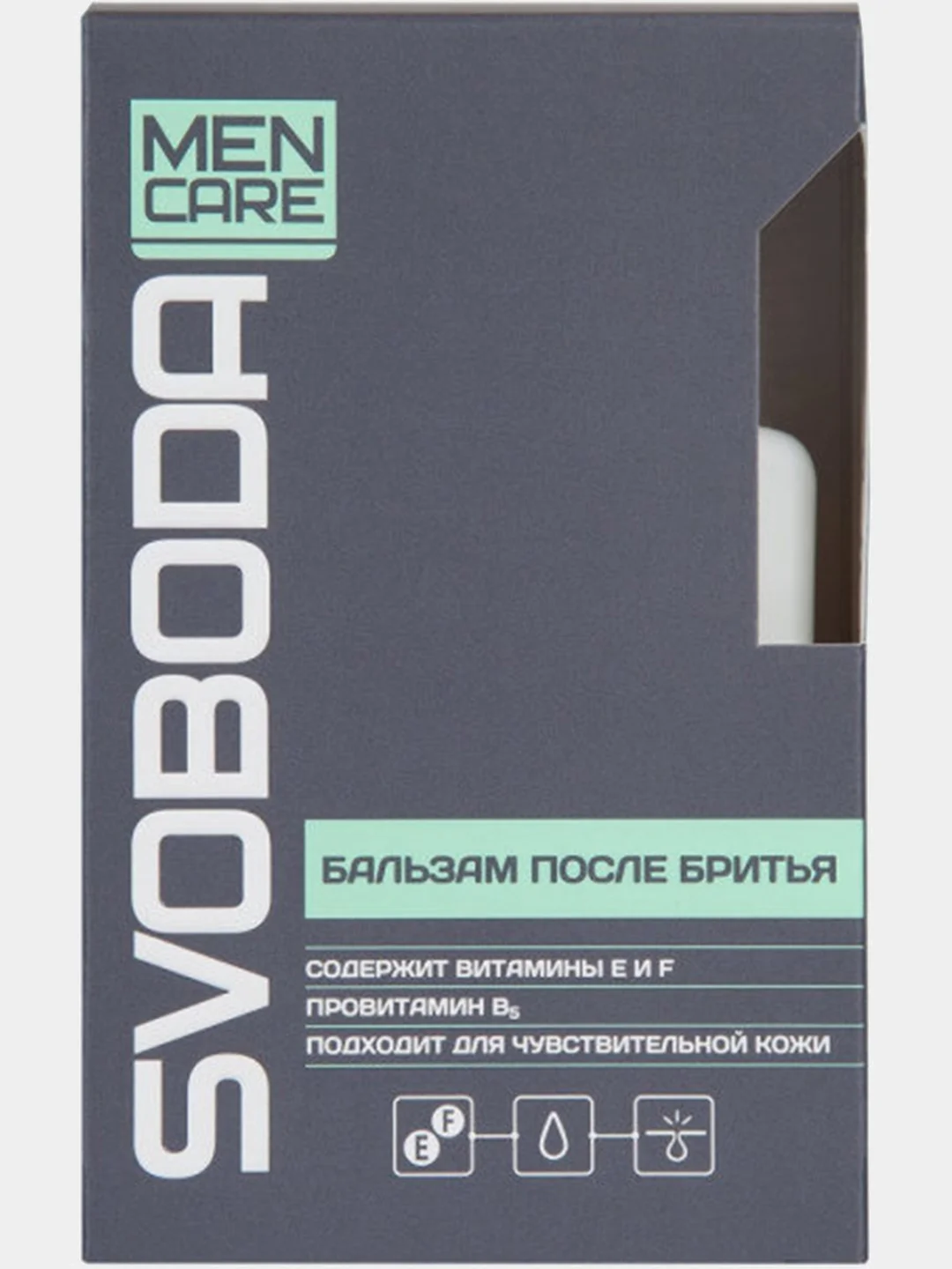 СВОБОДА Бальзам после бритья SVOBODA MEN CARE с витаминами Е и F и провитамином В5, 150мл