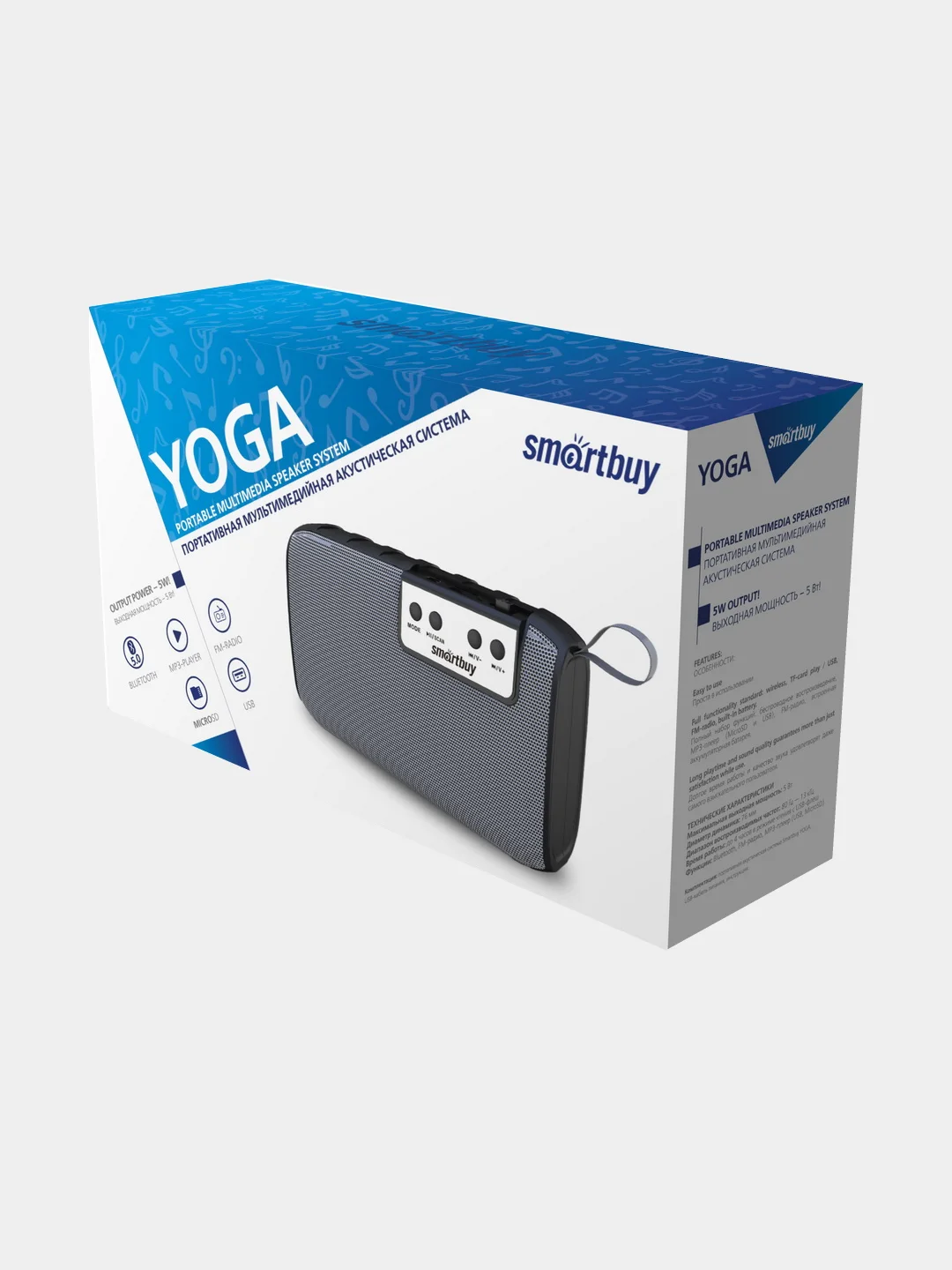 Портативная колонка Акустическая система YOGA, 5Вт, Bluetooth, MP3, FM-радио, Smartbuy