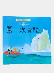 Книга с картинками "Дружба" о приключениях животных на китайском языке
